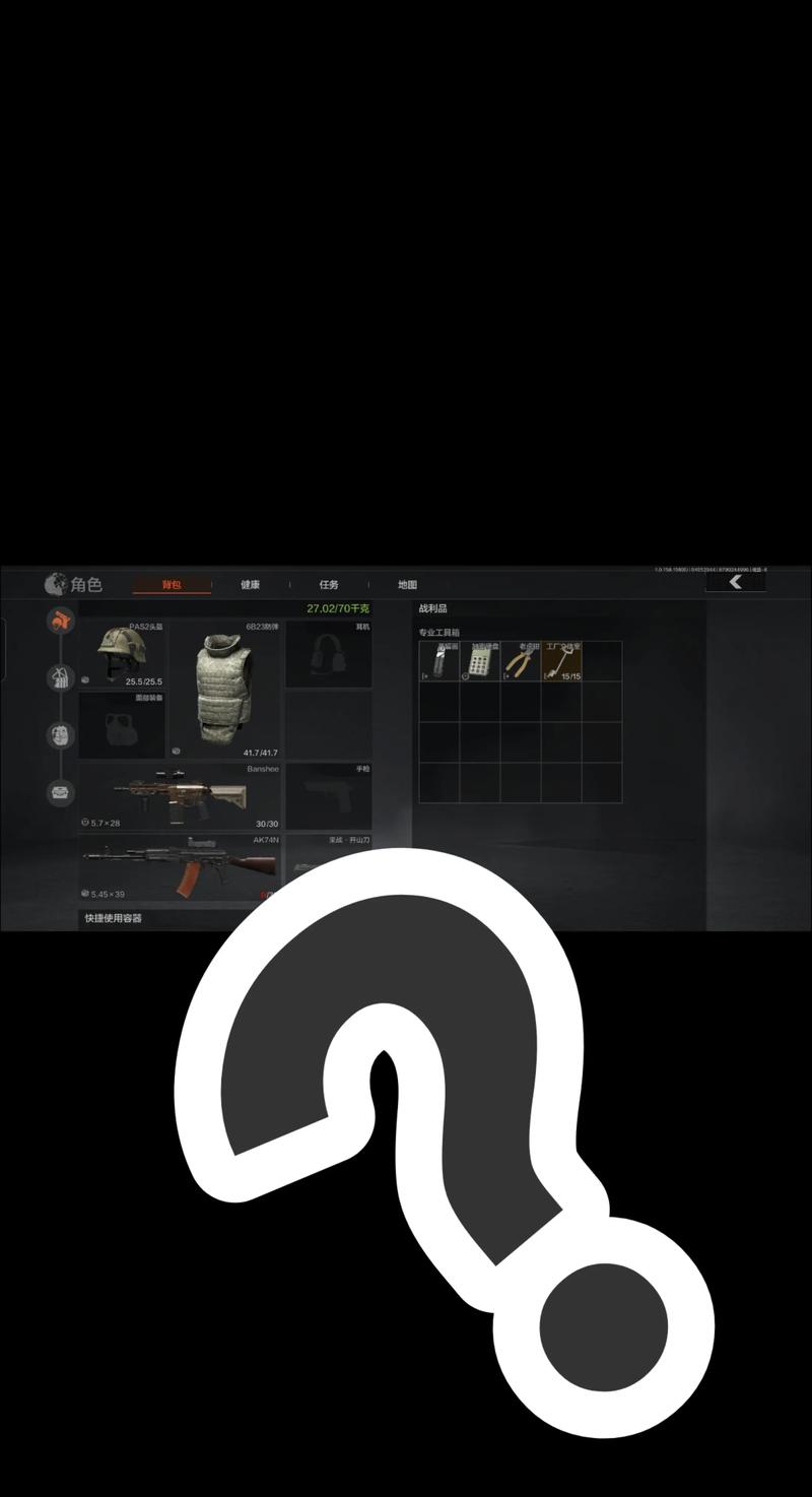 出击吧主公安卓版