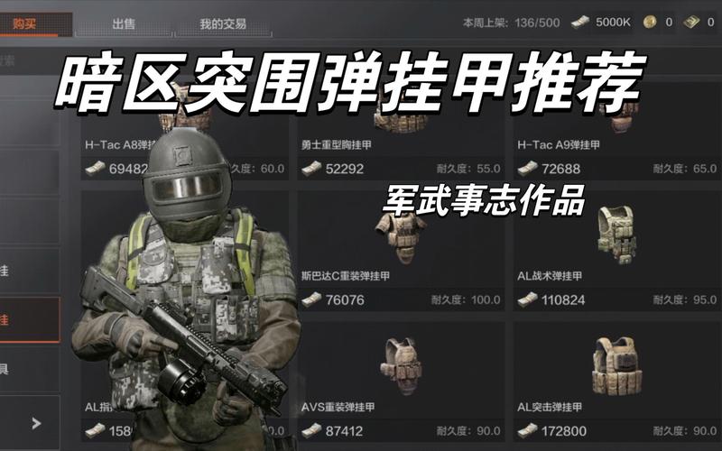 出击吧主公安卓版