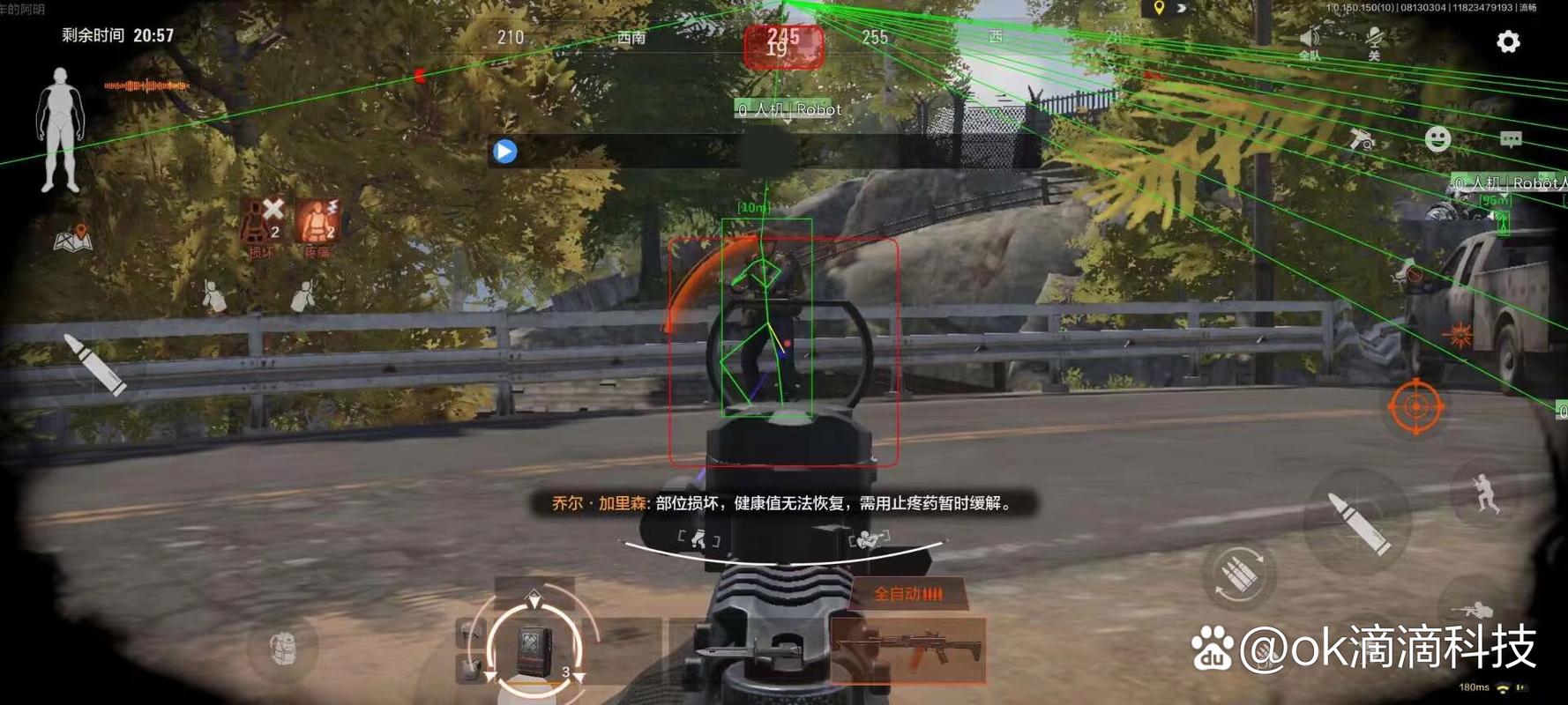 出击吧主公安卓版